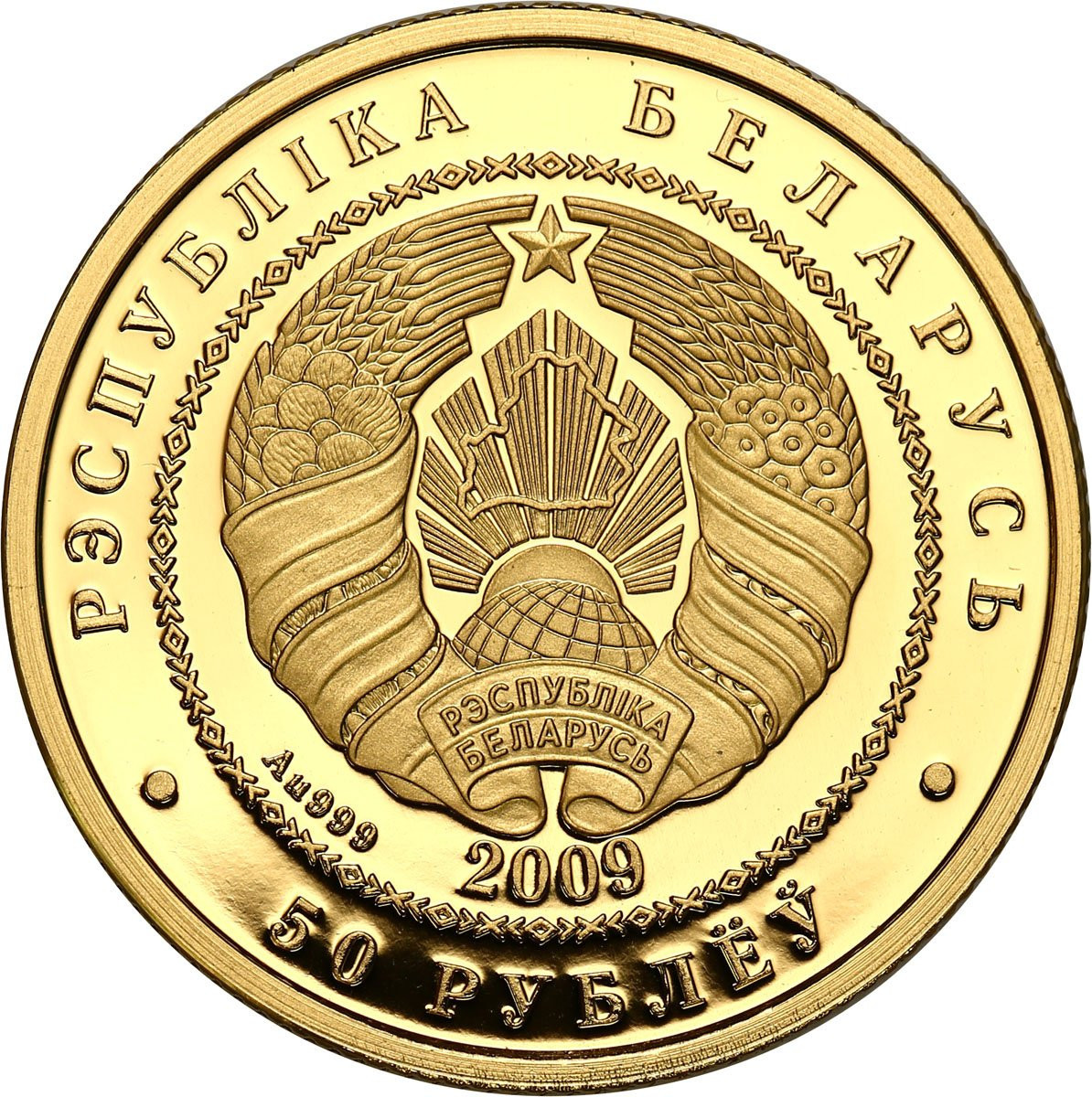 Białoruś. 50 Rubli 2009 Wiewiórka - ZŁOTO